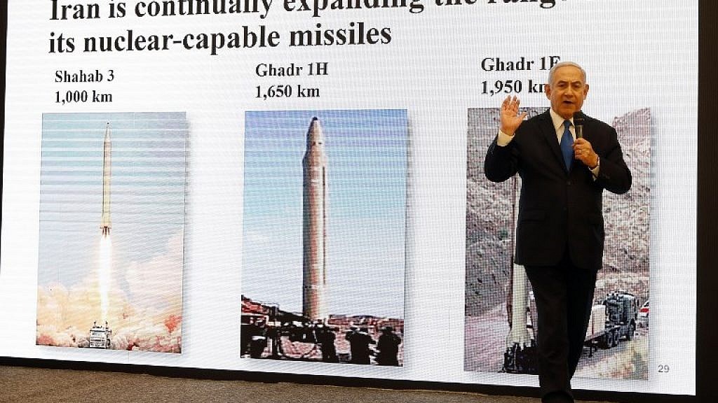 Το Ισραήλ στέλνει εμπειρογνώμονες σε Γερμανία και Γαλλία για να κοινοποιήσουν τα στοιχεία περί πυρηνικής δραστηριότητας του Ιράν