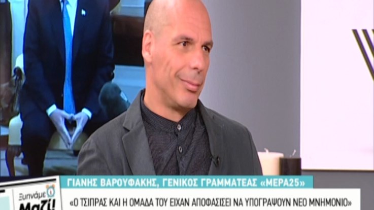 Βαρουφάκης: Δεν υπάρχει το “κόστος Βαρουφάκη”- Ήταν “το κόστος της Τρόικας”- ΒΙΝΤΕΟ