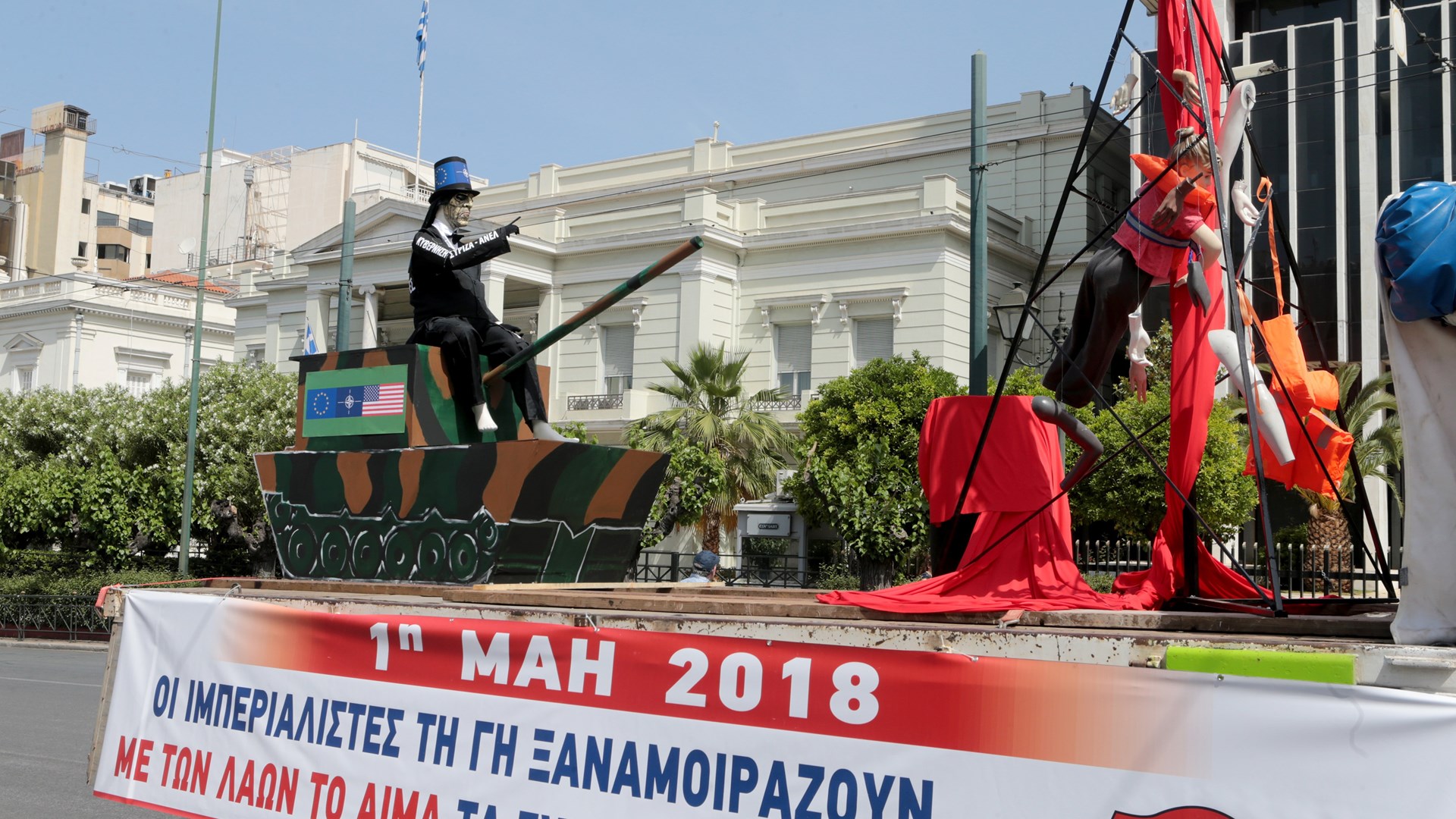 Με άρμα κατά του πολέμου η πορεία του ΠΑΜΕ για την Πρωτομαγιά – ΒΙΝΤΕΟ