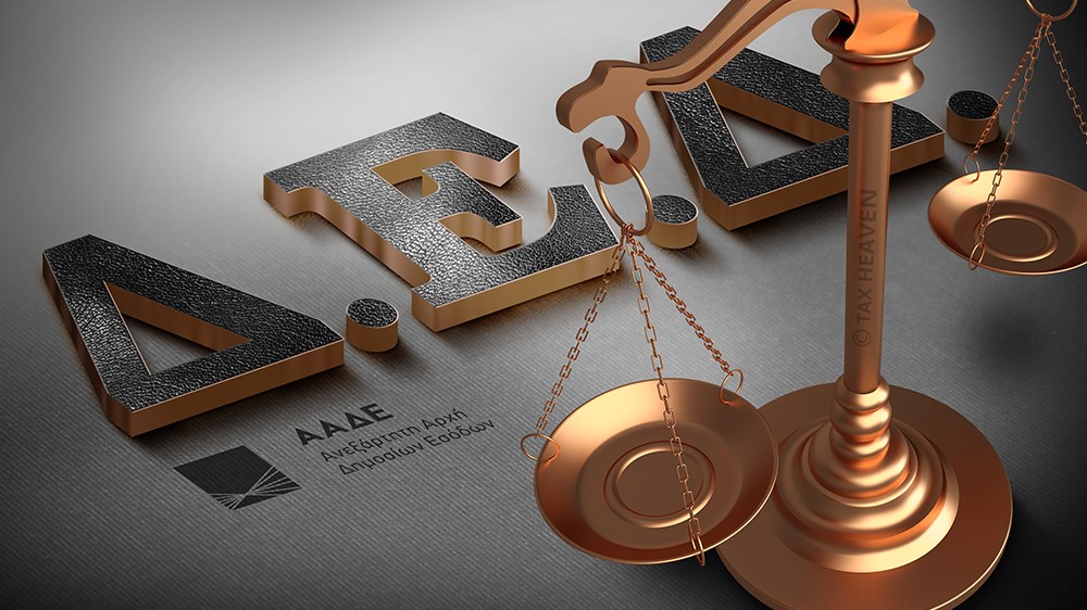 Ηλεκτρονικά οι προσφυγές όσων αμφισβητούν φόρους και πρόστιμα – Όλες οι λεπτομέρειες