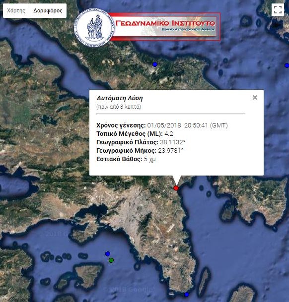 Σεισμός 4,2 Ρίχτερ στην Αττική – Τι δήλωσε ο Ευθύμιος Λέκκας στο enikos.gr