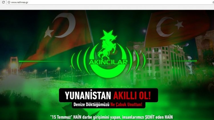 Τρίτη “επίθεση” Τούρκων χάκερ – Ποια ελληνική ιστοσελίδα “χτύπησαν”- ΦΩΤΟ