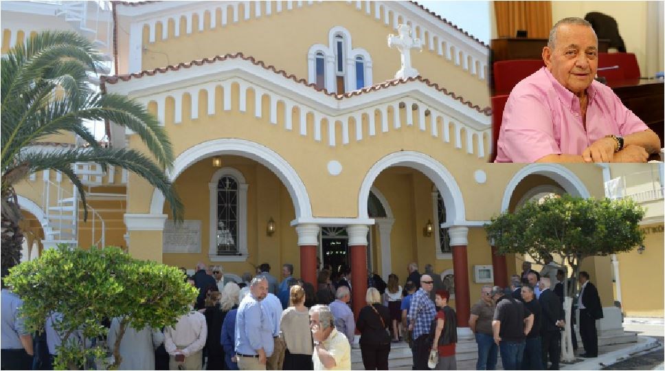 Το τελευταίο “αντίο” στον Γιώργο Κουρή- ΦΩΤΟ