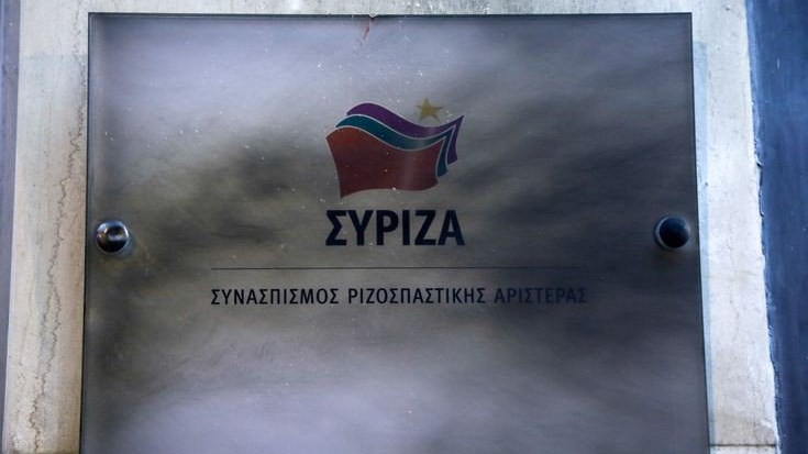 ΣΥΡΙΖΑ: Προκύπτουν πολλά ερωτήματα για την offshore του Άδωνι Γεωργιάδη