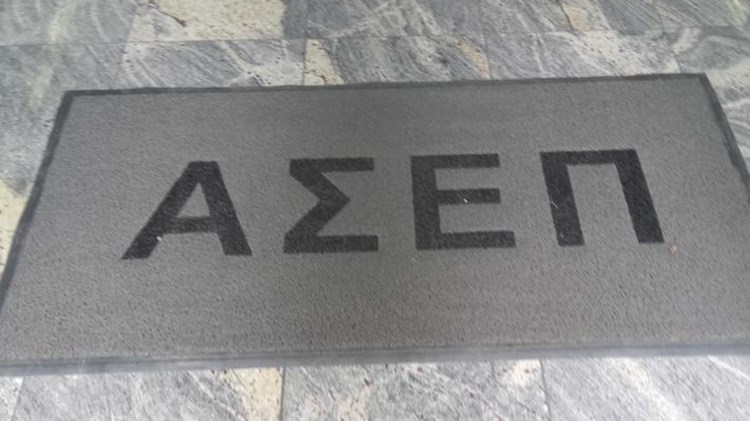 ΑΣΕΠ: Ολόκληρος ο σχεδιασμός για διαγωνισμούς και αποτελέσματα