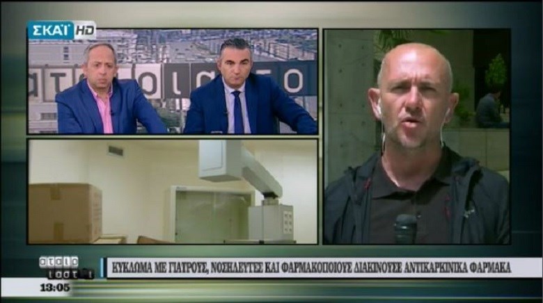 Στα χέρια της ΕΛ.ΑΣ. γιατροί, νοσηλευτές και φαρμακοποιοί που διακινούσαν στη μαύρη αγορά αντικαρκινικά φάρμακα – ΒΙΝΤΕΟ