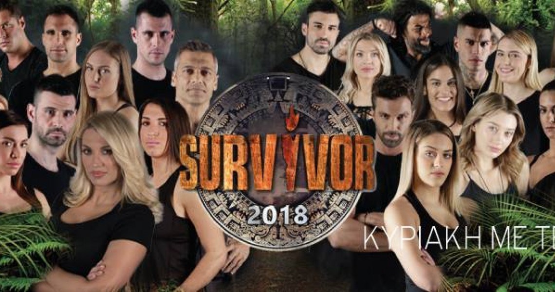 Ποιος παίκτης του φετινού “Survivor” θα κινηθεί νομικά εναντίον του ριάλιτι – ΒΙΝΤΕΟ