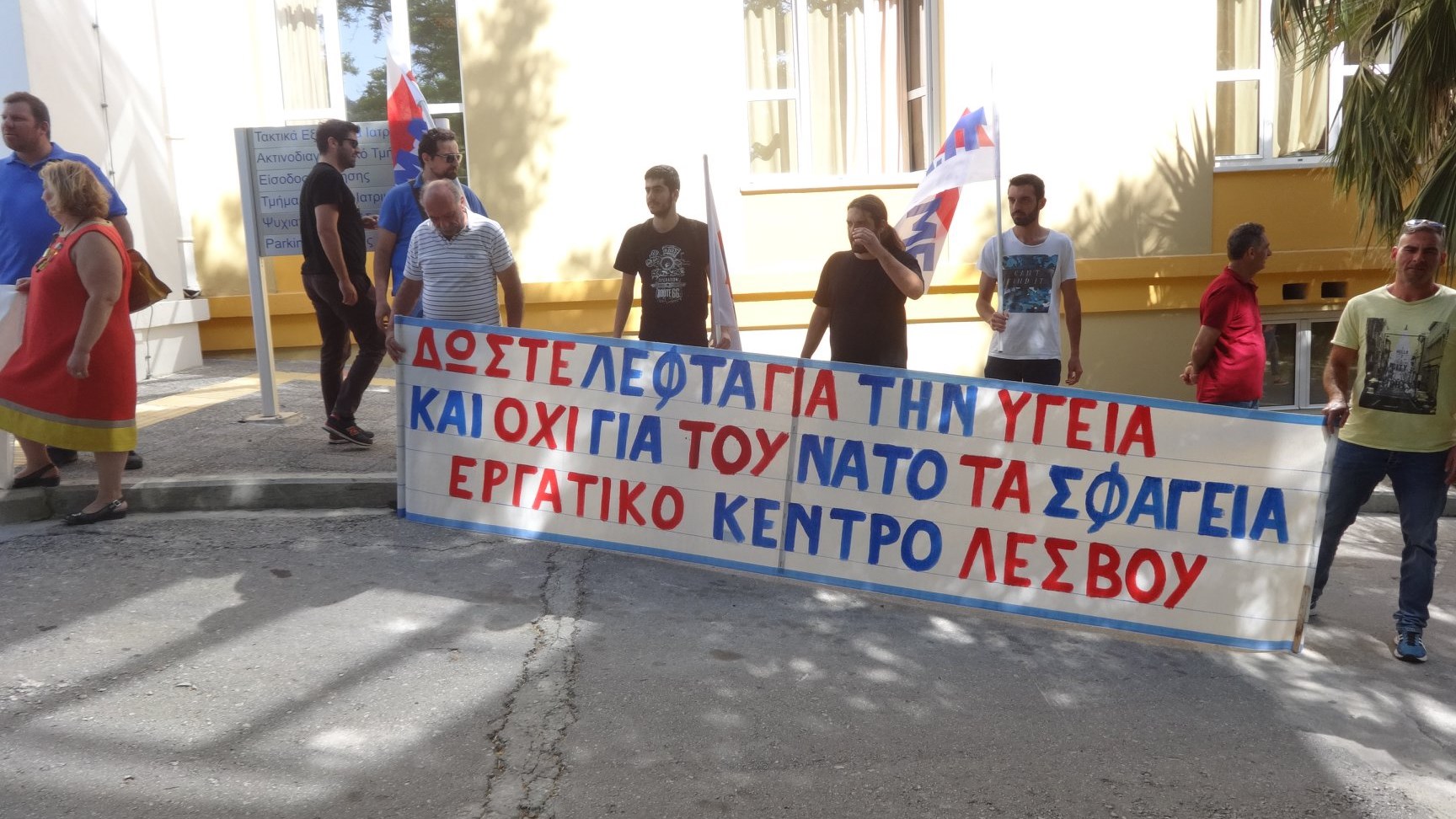 «Θερμή» υποδοχή σε Πολάκη στο Νοσοκομείο Μυτιλήνης – ΒΙΝΤΕΟ – ΦΩΤΟ