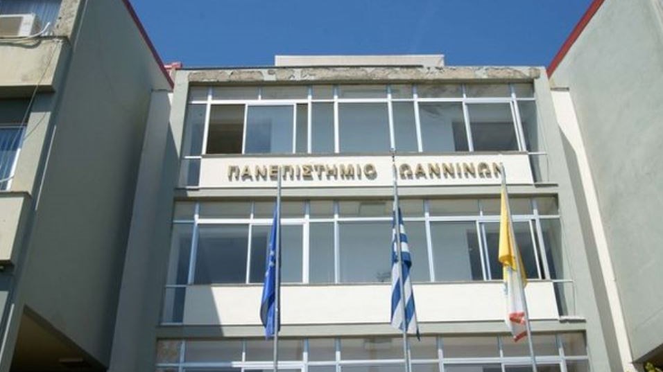 Ετοιμάζεται το υπέρ-Πανεπιστήμιο Ηπείρου με την συγχώνευση ΑΕΙ και ΤΕΙ Ιωαννίνων