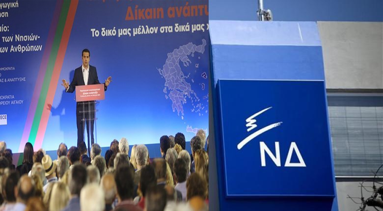 ΝΔ κατά Τσίπρα: “Μία λέξη του ταιριάζει. Θλιβερός”