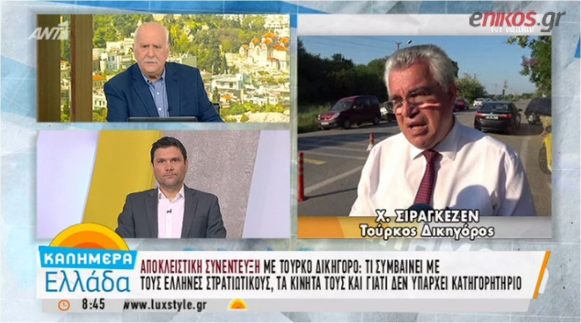 Τούρκος δικηγόρος: Την προηγούμενη εβδομάδα “άνοιξε” το τρίτο κινητό των Ελλήνων στρατιωτικών- Αν είναι “καθαρό”, πρέπει να απελευθερωθούν- ΒΙΝΤΕΟ