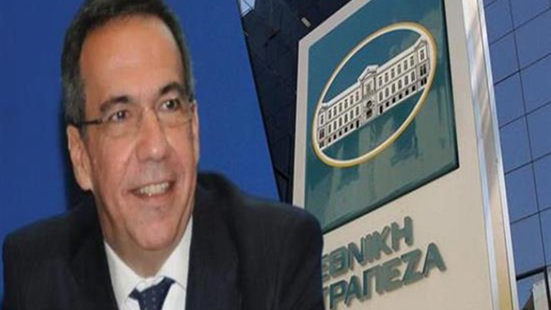 Παραιτήθηκε ο διευθύνων σύμβουλος της Εθνικής Τράπεζας
