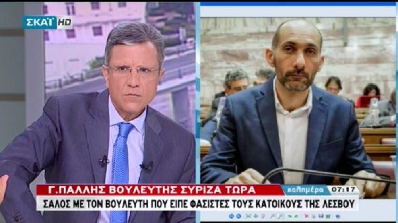 Βουλευτής ΣΥΡΙΖΑ Λέσβου για τη δήλωσή του περί “φασιστοειδών”: Θα κινηθώ νομικά εναντίον όσων παραποίησαν τα λεγόμενά μου – ΒΙΝΤΕΟ