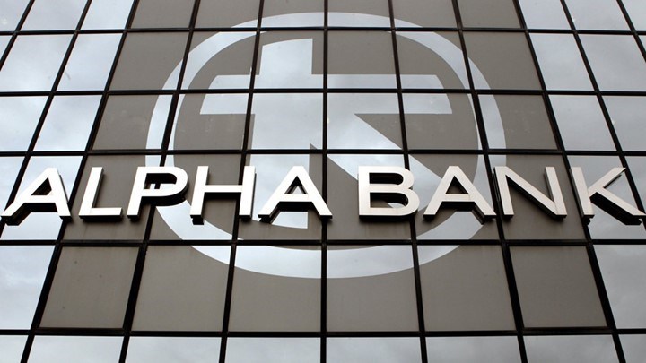 Η ανακοίνωση της Alpha Bank για τα τεστ αντοχής