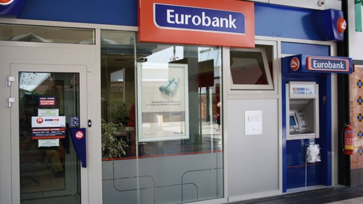 Η ανακοίνωση της Eurobank για τα τεστ αντοχής