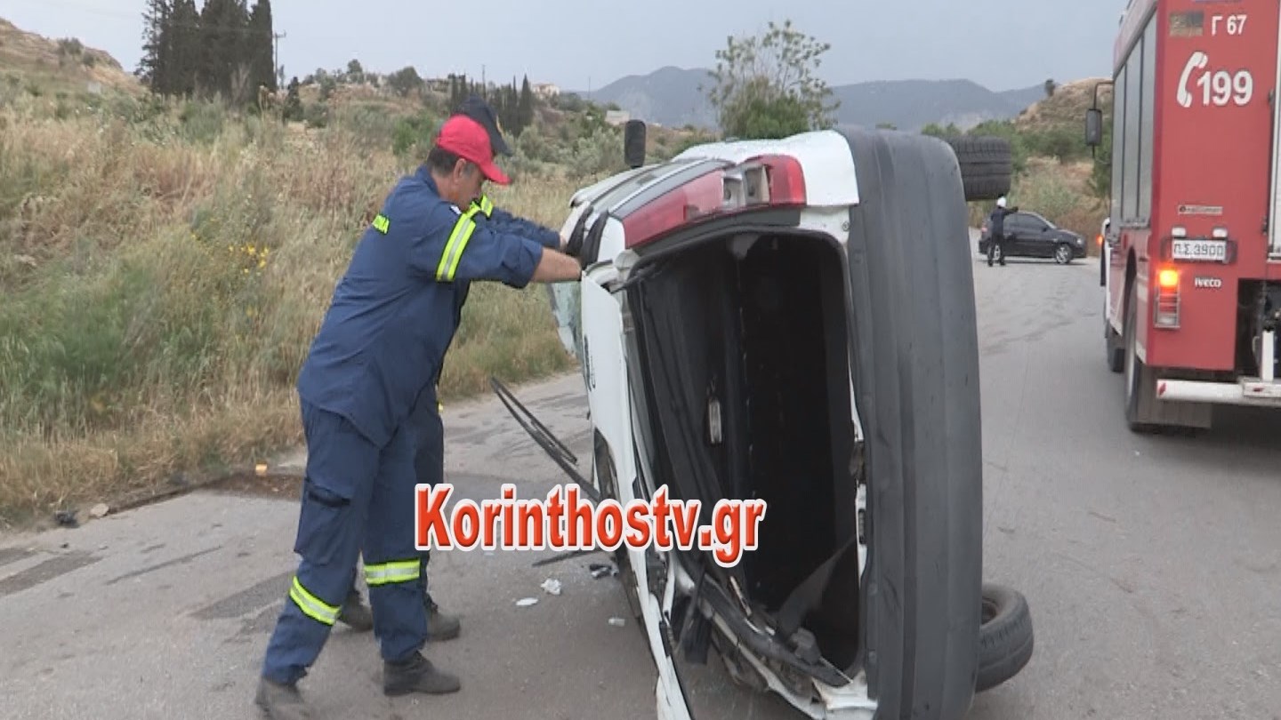 Σοβαρό τροχαίο με τραυματίες στην Κόρινθο – ΦΩΤΟ – ΒΙΝΤΕΟ