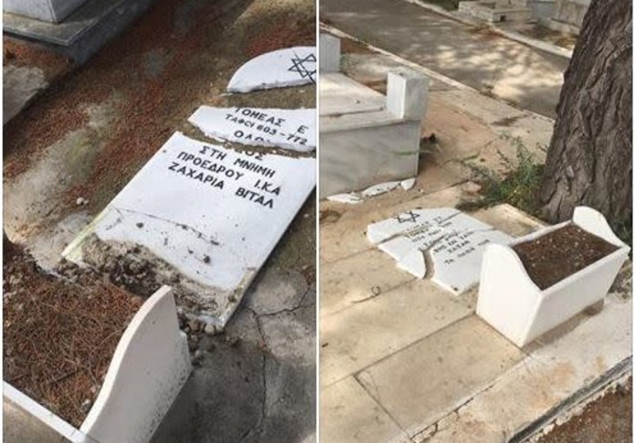 Αντισημίτες βάνδαλοι βεβήλωσαν εβραϊκούς τάφους στη Νίκαια