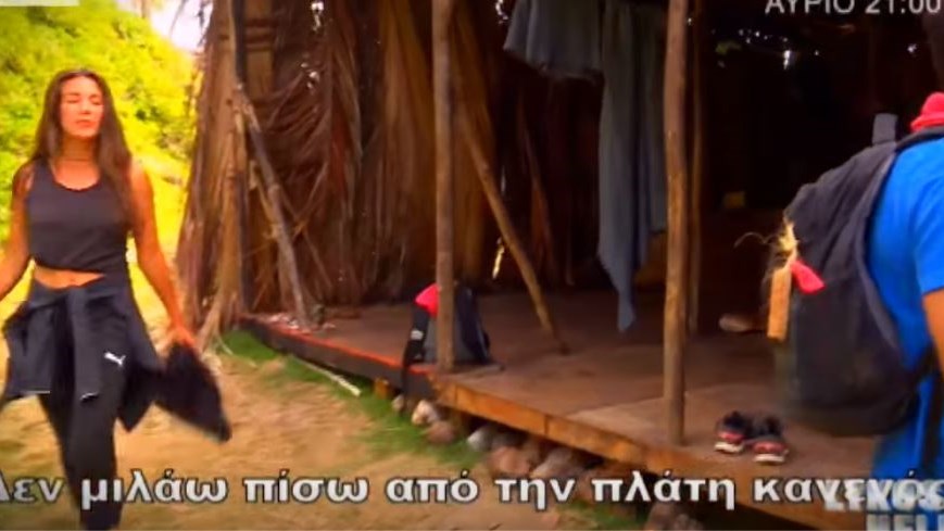 Άγριος καβγάς Χάρου – Σαλταφερίδου στο Survivor – ΒΙΝΤΕΟ
