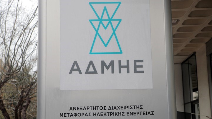 Το σχέδιο του ΑΔΜΗΕ για την τέταρτη φάση ηλεκτρικής διασύνδεσης των Κυκλάδων