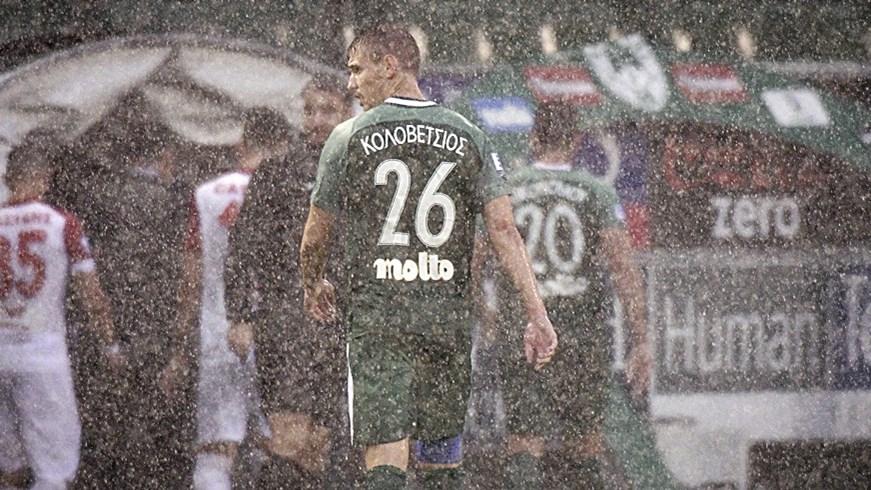 Οριστική διακοπή στο Παναθηναϊκός – Ξάνθη λόγω βροχής