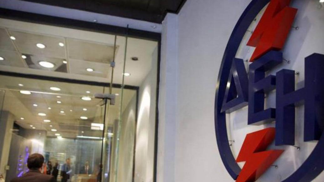 ΑΣΕΠ: Έγκριση για 161 προσλήψεις στη ΔΕΗ