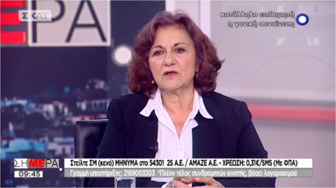 Φωτίου: Οι συνταξιούχοι ας κάνουν λίγο υπομονή- Δεν είναι τελειωμένα τα θέματα που τους αφορούν- ΒΙΝΤΕΟ