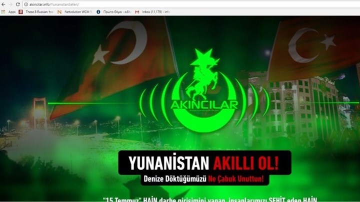66 επιβεβαιωμένα “χτυπήματα” ελληνικών ιστοσελίδων από Τούρκους χάκερ- Οι στόχοι που περιλαμβάνονται στο δεύτερο “κύμα” κυβερνοεπιθέσεων “Yunanistan 2”