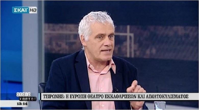 Τσιρώνης: H Ευρώπη ήταν διαχρονικά το θέατρο εκκαθαρίσεων και αιματοκυλίσματος – ΒΙΝΤΕΟ