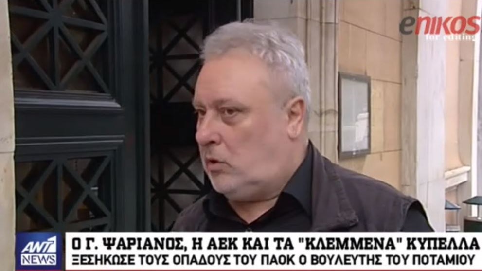 Νέα δήλωση του Ψαριανού που θα συζητηθεί: Ο ΠΑΟΚ είναι η δεύτερη ομάδα μου – ΒΙΝΤΕΟ