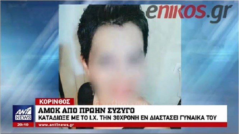 “Με χτύπησε 3 φορές με το αυτοκίνητο” – Συγκλονίζει η μαρτυρία της 30χρονης που την καταδίωξε ο εν διαστάσει σύζυγός της – ΒΙΝΤΕΟ