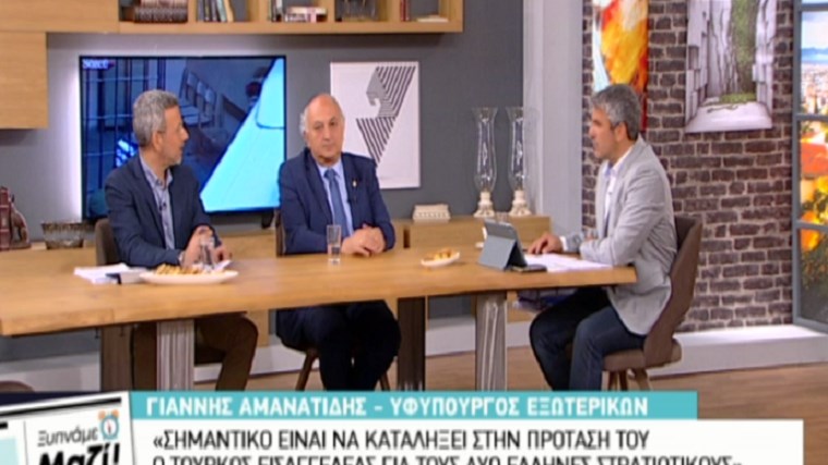 Αμανατίδης: Πρέπει να καταλήξει στην πρόταση του ο Τούρκος εισαγγελέας για τους δύο Έλληνες στρατιωτικούς – ΒΙΝΤΕΟ