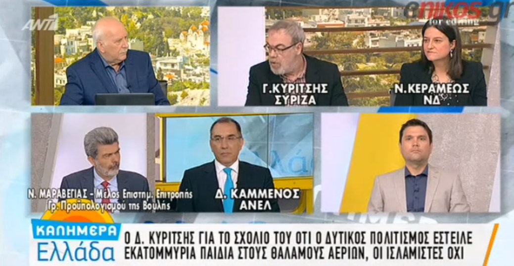 Επιμένει ο Κυρίτσης: Το εννοούσα ότι ο δυτικός πολιτισμός έστειλε εκατομμύρια παιδιά στους θαλάμους αερίων, ενώ οι ισλαμιστές όχι – ΒΙΝΤΕΟ