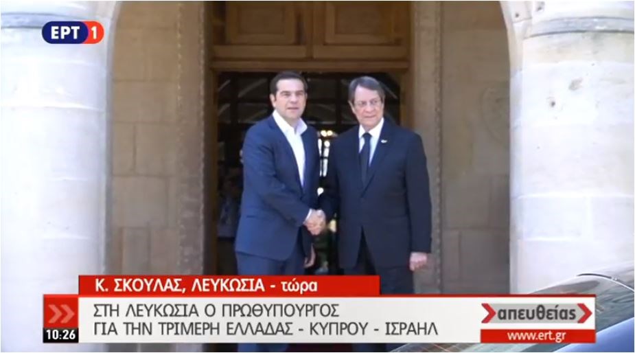 Ο Νίκος Αναστασιάδης καλωσόρισε και μέσω twitter τον Έλληνα Πρωθυπουργό- ΦΩΤΟ