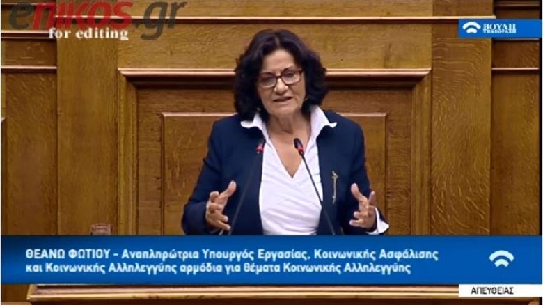 Φωτίου: Να είμαστε σώφρονες και τολμηροί απέναντι σε κάθε κοινωνικό αποκλεισμό – ΒΙΝΤΕΟ
