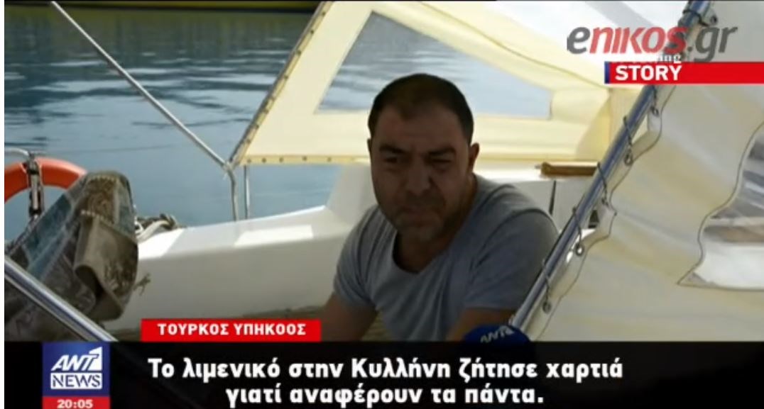 Οι Τούρκοι που συνελήφθησαν στην Κυλλήνη μιλούν στον ΑΝΤ1 – ΒΙΝΤΕΟ