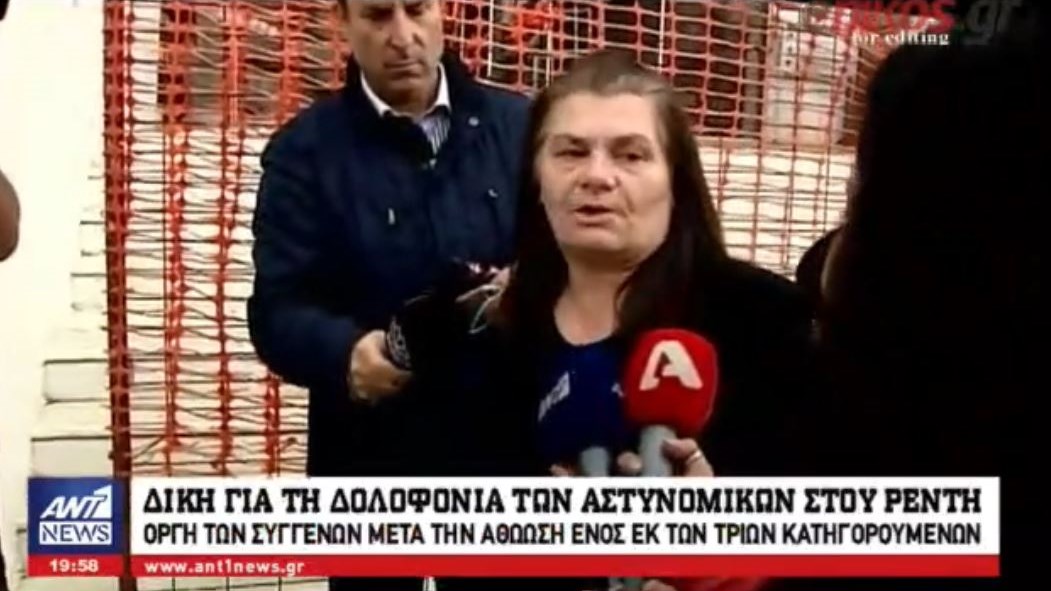 Ράγισε καρδιές η μάνα του Σκυλογιάννη μετά την αθώωση για την δολοφονία των αστυνομικών της ΔΙΑΣ – BINTEO