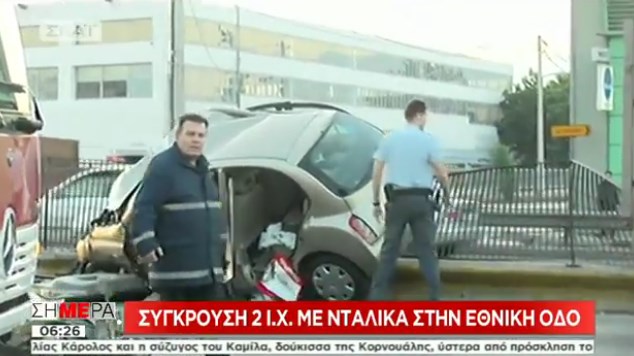 Τραγωδία με δύο νεκρούς στη λεωφόρο Κηφισού