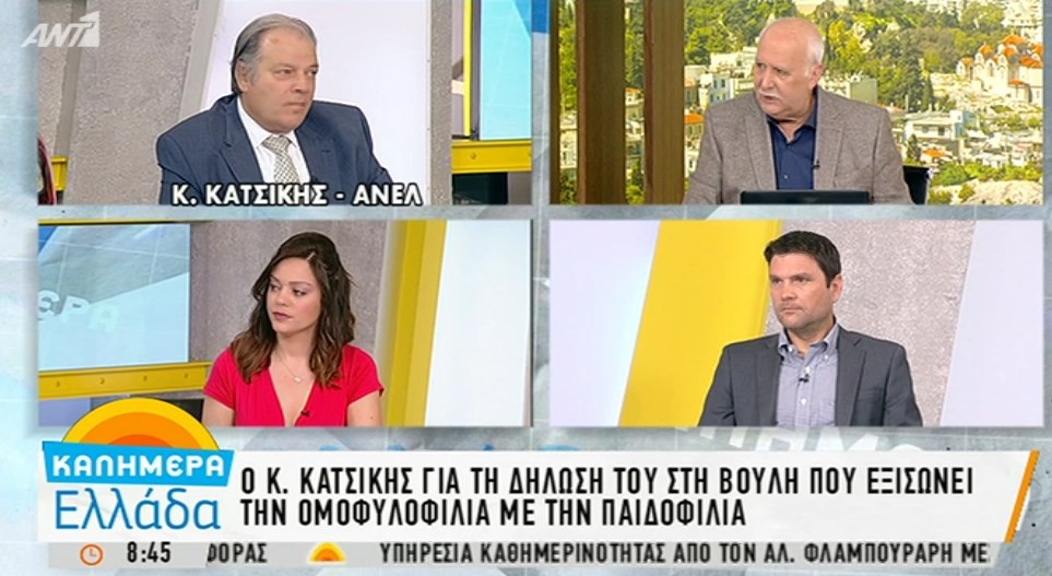 Κατσίκης: Δεν ταύτισα την παιδοφιλία με την ομοφυλοφιλία – Διαστρέβλωσαν τα λόγια μου – ΒΙΝΤΕΟ