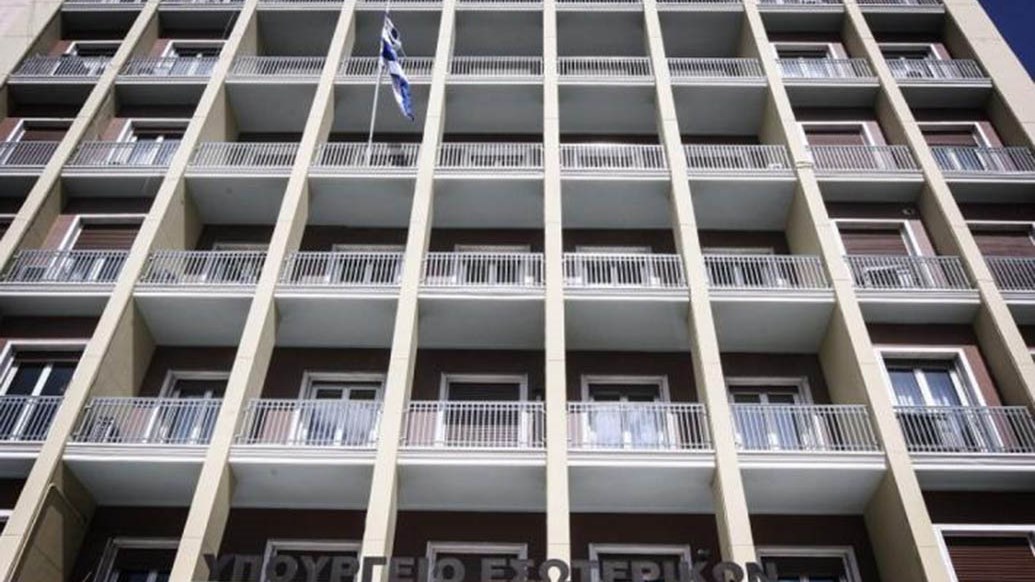 «Πράσινο φως» για 266 θέσεις σε εννέα δήμους