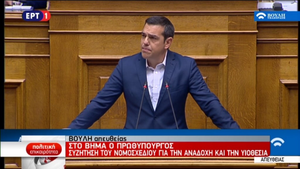 ΑΠΕΥΘΕΙΑΣ- Η ομιλία του Πρωθυπουργού για το νομοσχέδιο για την υιοθεσία και αναδοχή