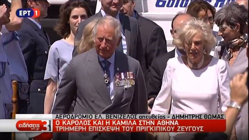 ΑΠΕΥΘΕΙΑΣ- Ο πρίγκιπας Κάρολος και η Καμίλα στην Αθήνα