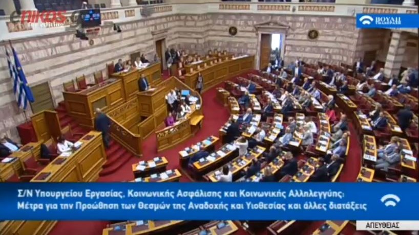 Μπάχαλο με την ηλεκτρονική ψηφοφορία στη Βουλή – Βουλευτές έχασαν  τις κάρτες τους – ΒΙΝΤΕΟ