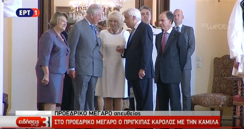 Στο Προεδρικό Μέγαρο ο Πρίγκιπας Κάρλος με την Καμίλα – ΦΩΤΟ