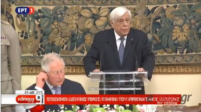 Παυλόπουλος σε πρίγκιπα Κάρολο: Ευελπιστούμε σε επιστροφή των γλυπτών του Παρθενώνα – ΒΙΝΤΕΟ