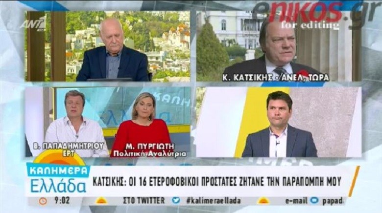 Κατσίκης κατά βουλευτών του ΣΥΡΙΖΑ: Δεν υπήρξα ομοφοβικός ούτε σκοταδιστής και δεν έχω να εξετάσω καμία θέση και στάση μου- ΒΙΝΤΕΟ