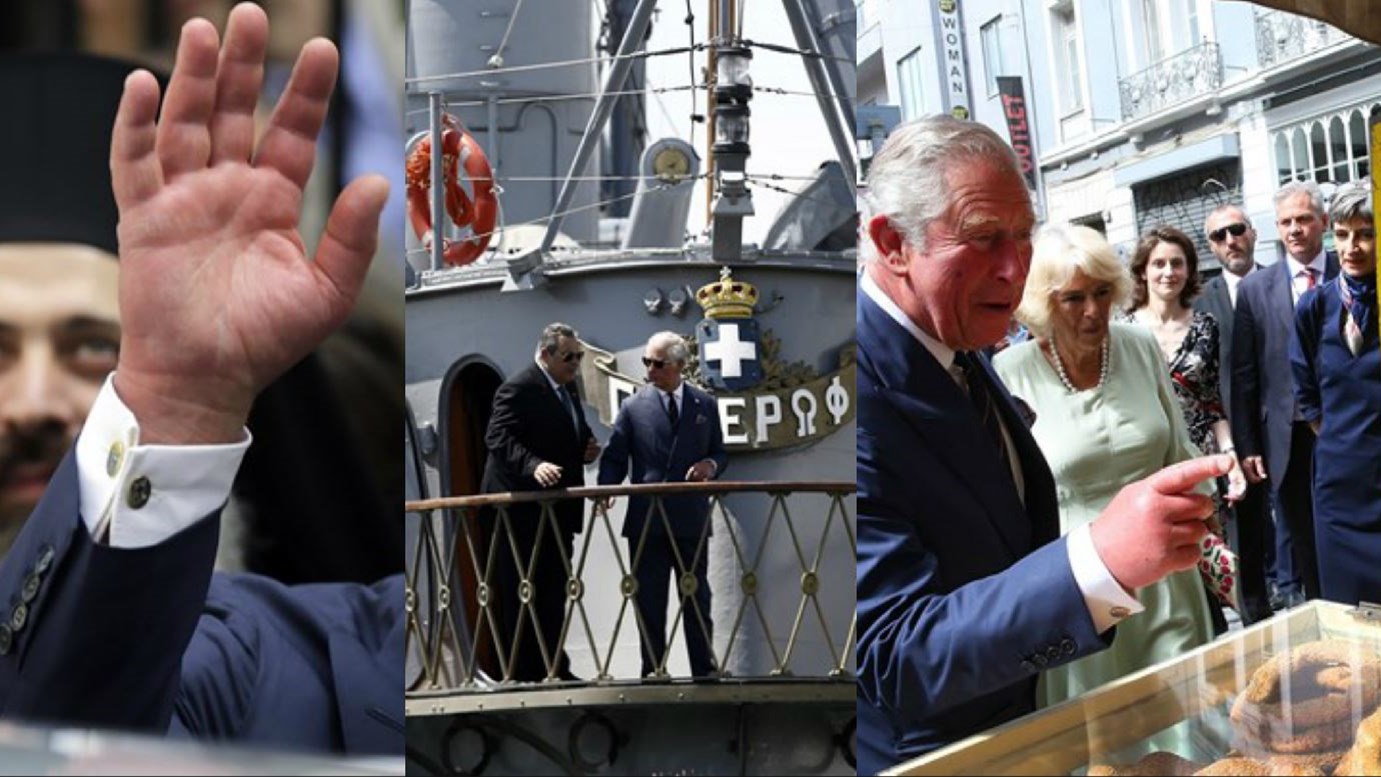 Κάρολος και Καμίλα: Το κουλούρι, ο λουκουμάς, τα μανικετόκουμπα και τα…Red Arrows – ΦΩΤΟ – ΒΙΝΤΕΟ