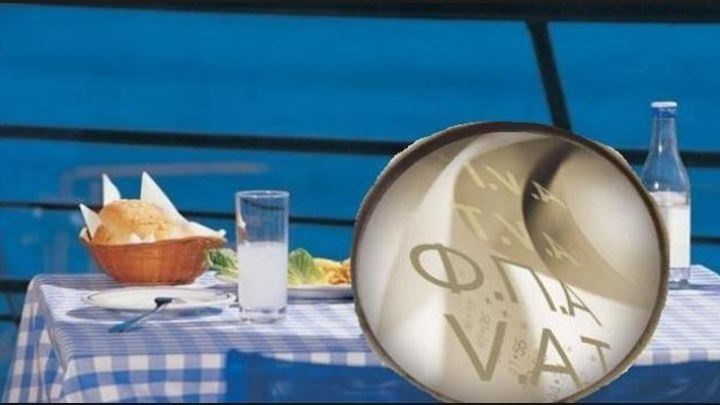 Τι προβλέπει το νομοσχέδιο για το μεταφορικό ισοδύναμο – Οι δικαιούχοι και η διαδικασία αιτήσεων