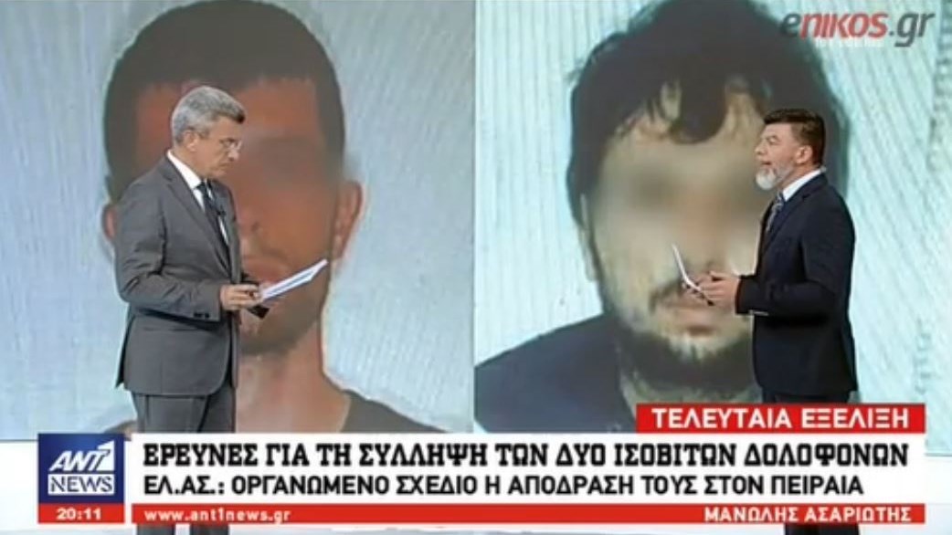 Αποκάλυψη: Οργανωμένο σχέδιο η απόδραση των ισοβιτών στον Πειραιά – Η τεχνητή “ανταρσία” και οι…”λαγοί” – ΒΙΝΤΕΟ