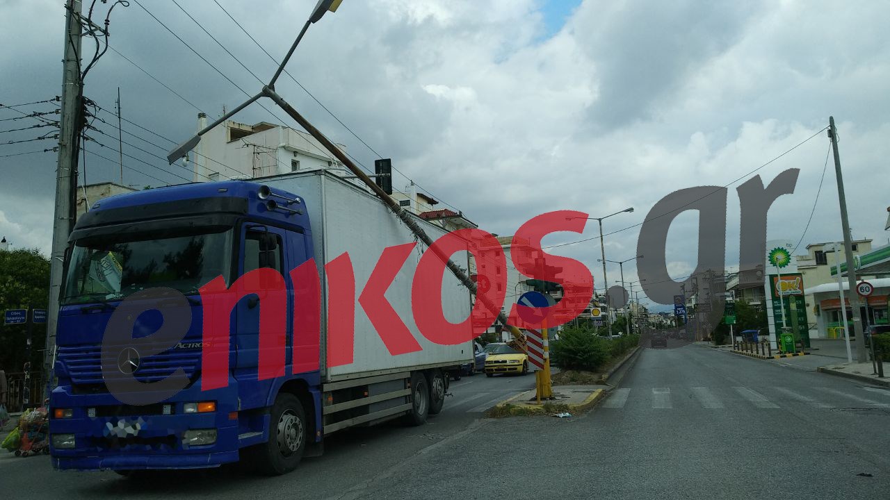 Τροχαίο στην Αμφιθέας – Φορτηγό έπεσε σε κολόνα – ΦΩΤΟ