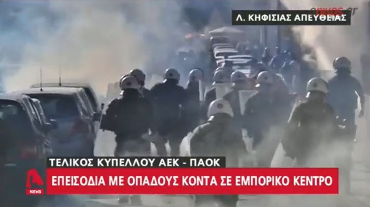 Τελικός Κυπέλλου: Μολότοφ και χημικά έξω από το Golden Hall – ΒΙΝΤΕΟ